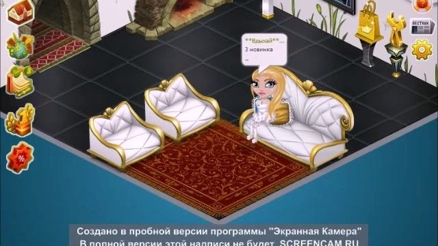 Новинки в аватарии :