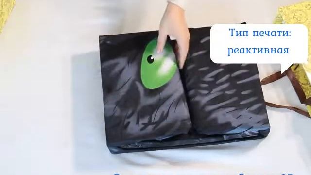 Постельное белье с 3D из сатина арт  31А Tango