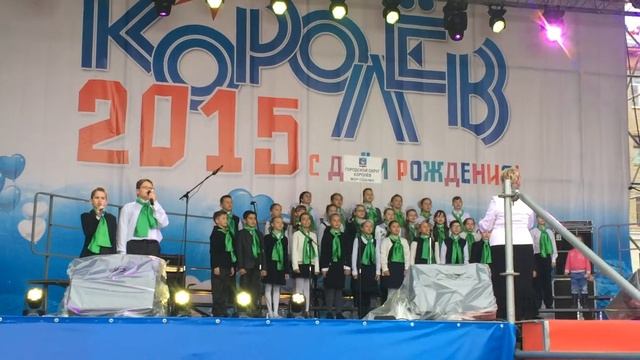 Выступление хора 4"Г". Школа №5. Королев
