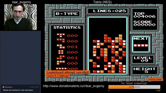 Ретро ачивки #003 - Tetris (NES) - часть 05