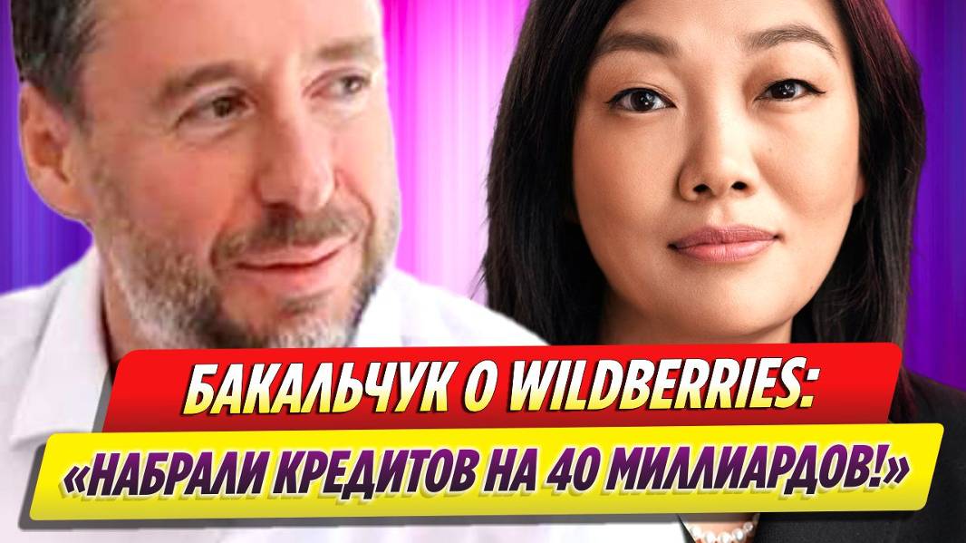 Муж Татьяны Бакальчук предупредил о новом «хозяине» Wildberries