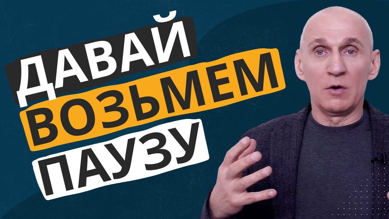 6 самых критических ошибок во время паузы! Как себя вести, чтобы поскорее сойтись?