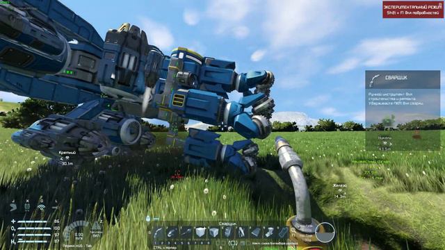 Space Engineers 2019 03 10   19 40 44 04 DVR