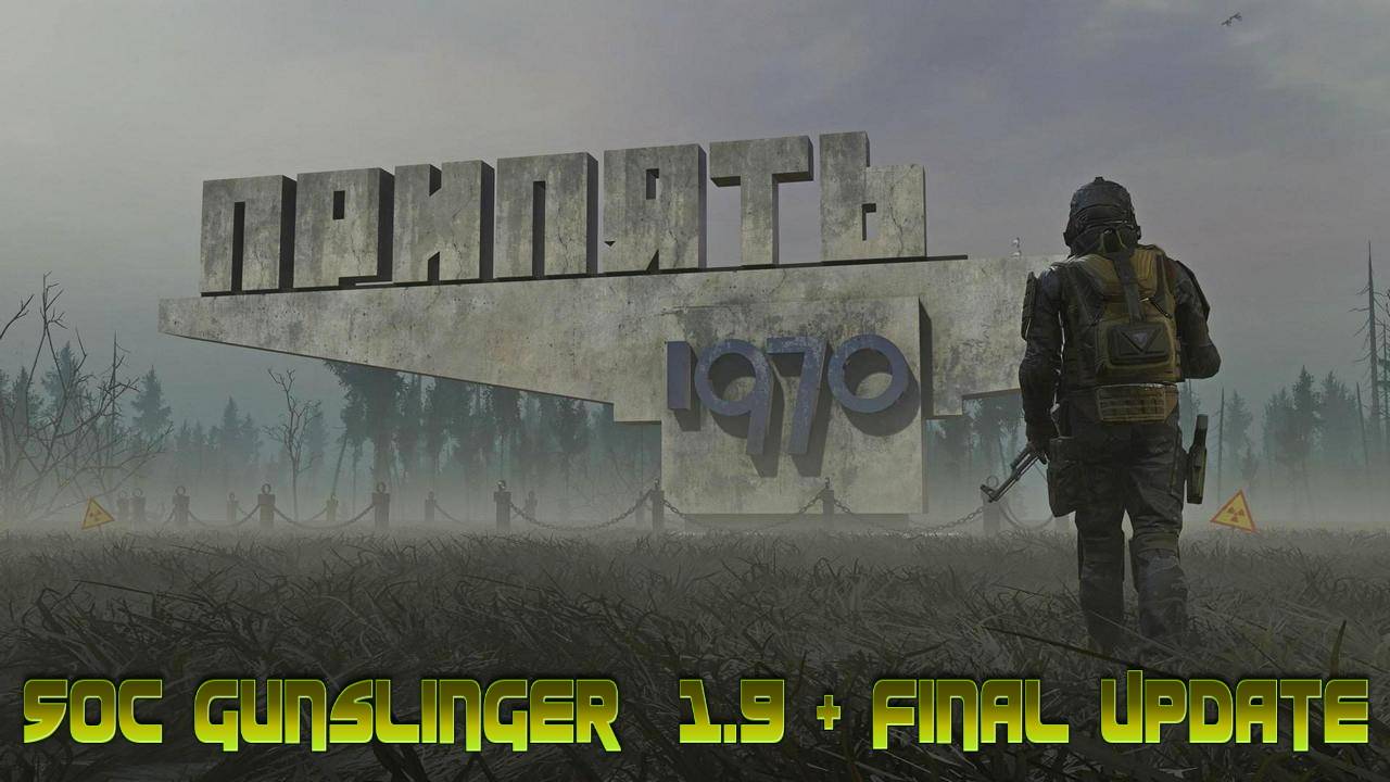 SoC Gunslinger  1.9 + Final Update