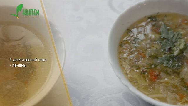 Диетические блюда