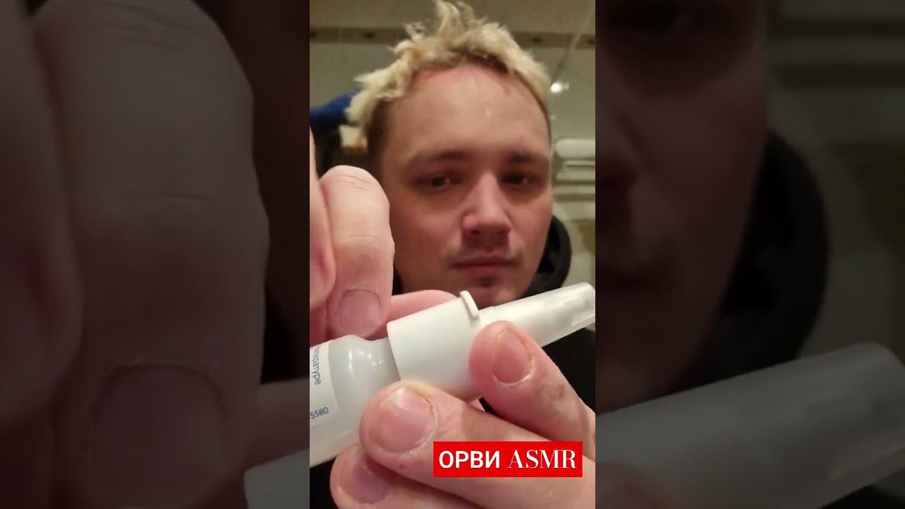 ОРВИ ASMR. Простудный АСМР.