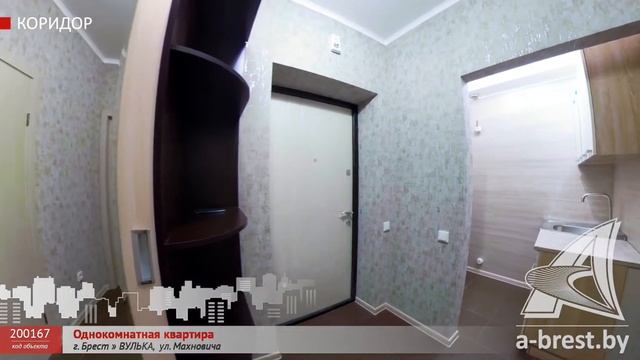 1-комнатная квартира. Брест ул. Махновича  АЛЬТЕРНАТИВА. Недвижимость Бреста