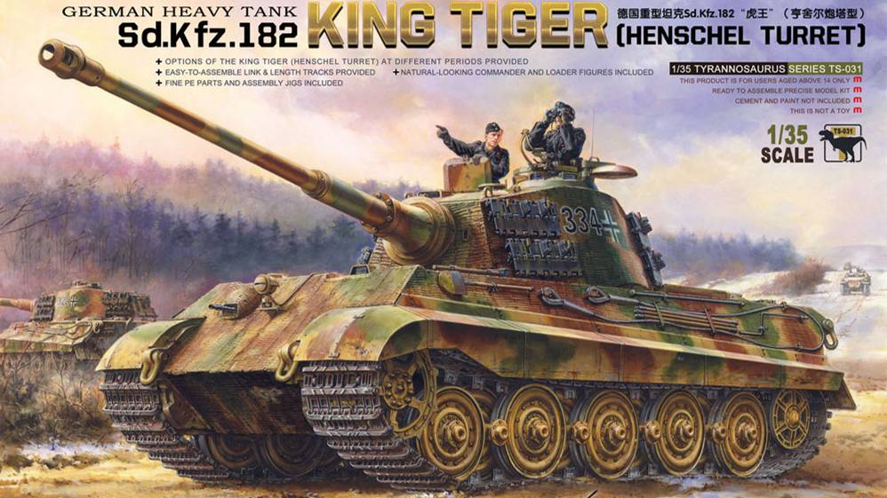 King Tiger часть 1