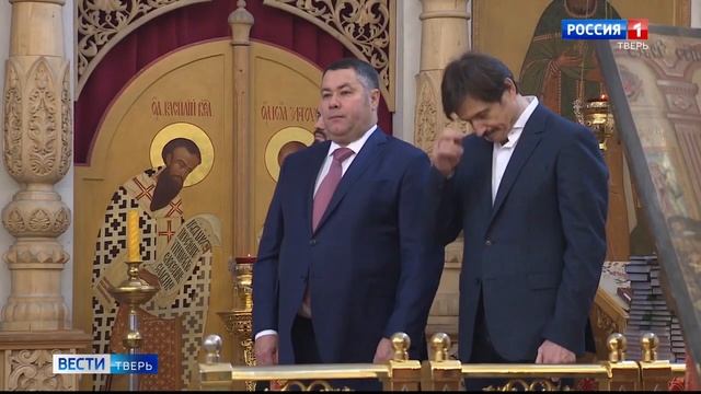 Тверь отметила День памяти святого благоверного князя Михаила Тверского