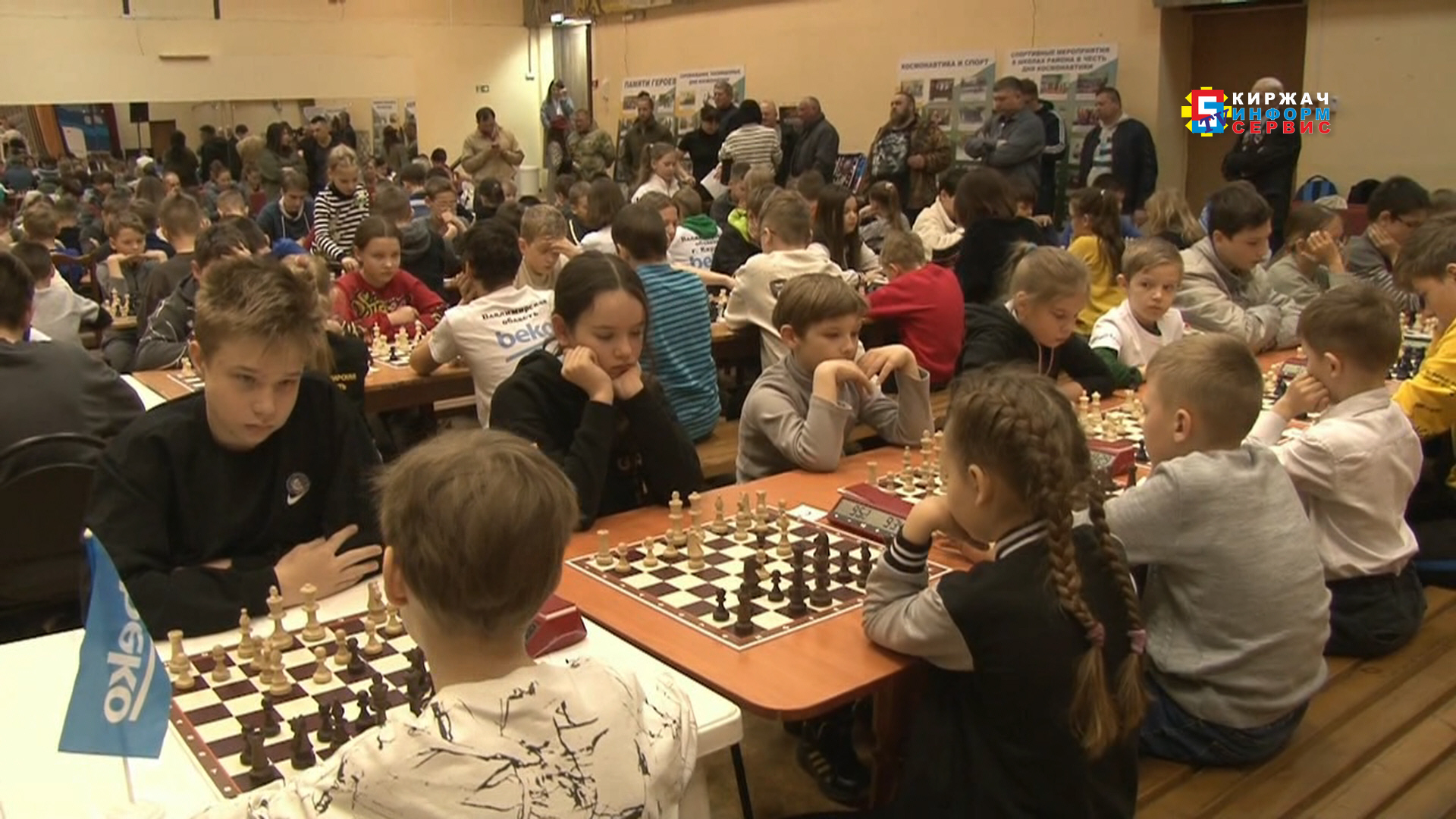 Детский шахматный турнир, посвященный памяти Ю.Гагарина и В.Серегина прошел в прошлые выходные