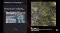 Качаем советов PS4