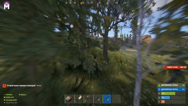 СОЗДАЛИ КЛАН И В НЁМ ОКОЗАЛСЯ ЧАИТЕР! РАСТ/RUST