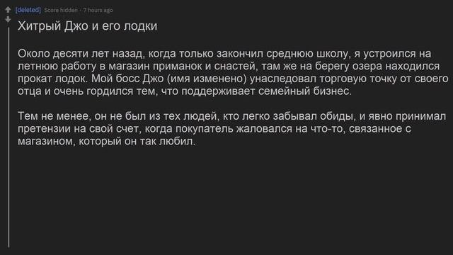 Какая ваша лучшая месть?