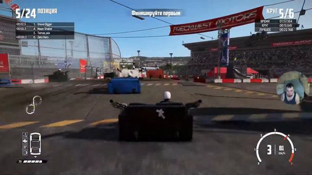 Wreckfest #2