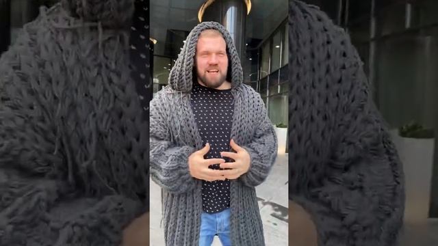 Это вещь! Вязайнер! Кардиганище для Кирилла Сарычева!