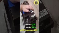 Какое напряжение должно быть у аккумулятора? #shorts #аккумулятор @pro_akb