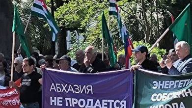 СейЧас *Абхазия.Не ехать! Виновата РФ.Митинг  у Парламента.Закон о Заселении. Риск..