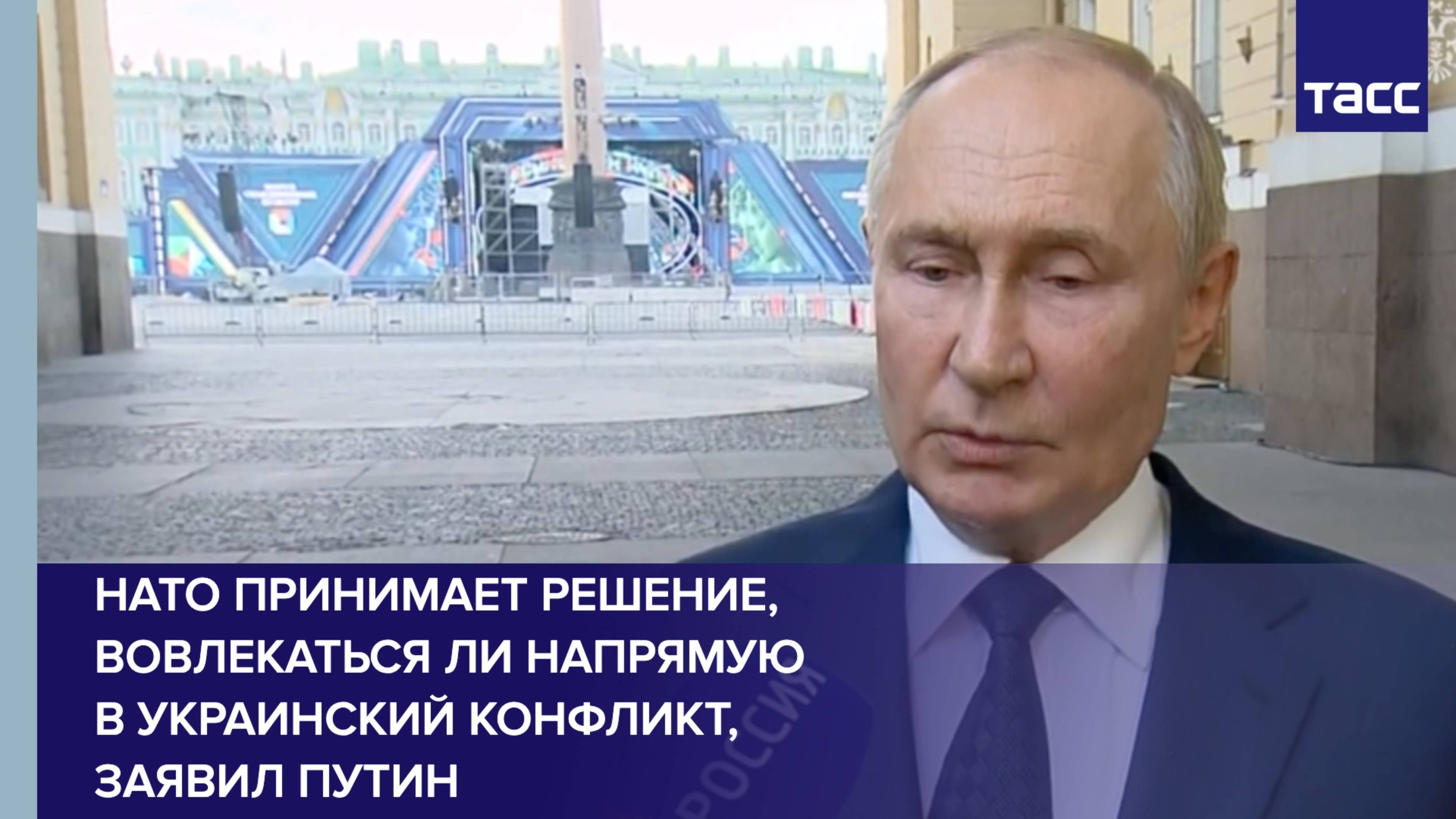 Страны НАТО сейчас, по сути, принимают решение, вовлекаться ли напрямую в украинский конфликт или