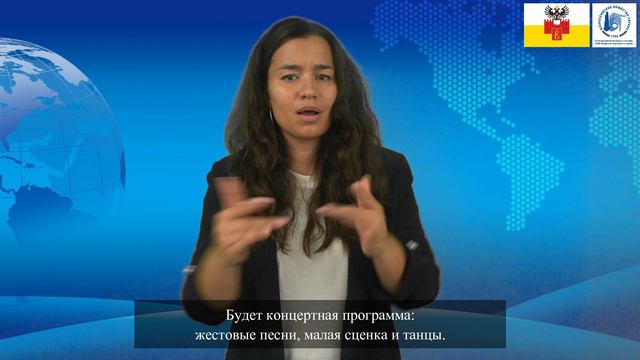 "Анонс. Приглашаем вас на мероприятие, посвящённое Дню города Краснодара."