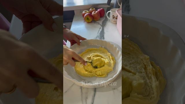 Яблочный пирог с цедрой лимона и сметанной заливкой🍋🍎