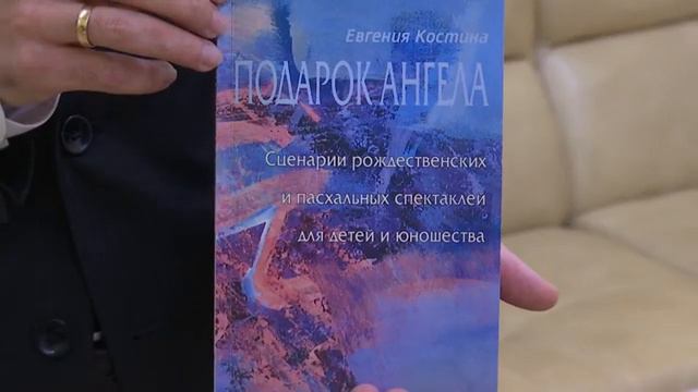 Настольная книга для Рождества