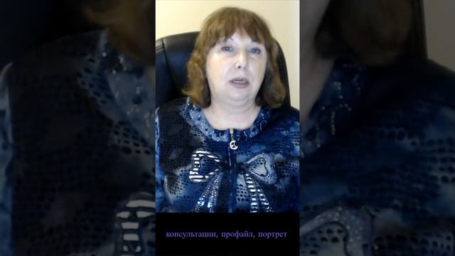 Женщина - доминант в отношениях
