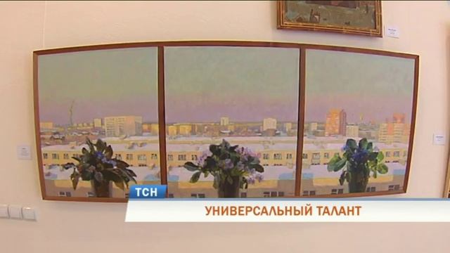 Универсальный мастер: в Перми открылась выставка работ Анатолия Филимонова