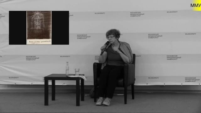 Елена Петровская «От изображения к образу»