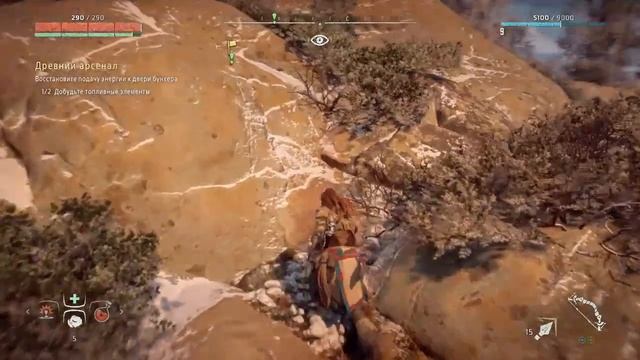 Horizon Zero Dawn #ищим Сону и идем в Меридиан