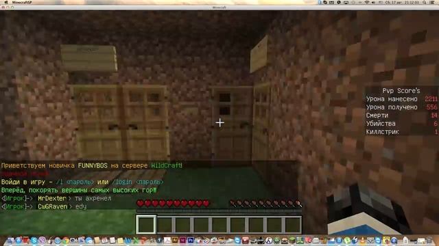Minecraft 1.5.2 for Mac Os X