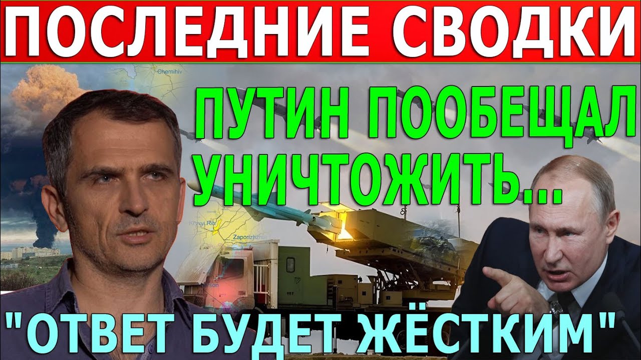 Сводка Боевых Действий На 08 Июня 2024 Взятие Парасковиевки и обстановка в раионе Ивановского