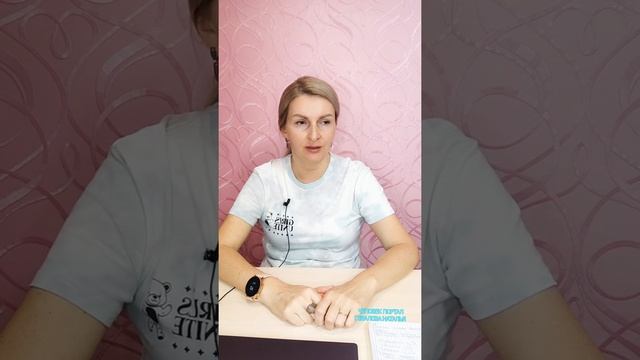 ченнелинг формат  5д Как? С кем ? Кристаллическое тело