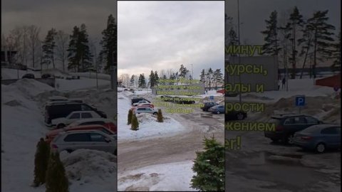 единственный в РФ центр с всесезонной лыжной трассой в Токсово. Тоннель в 1 км со снегом весь год!