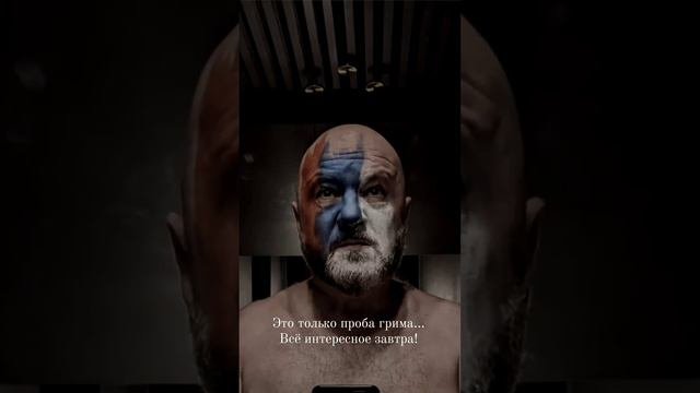 Викинг