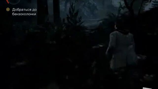 Неадекватное прохождение Alan Wake episode 1 часть 2 из 3