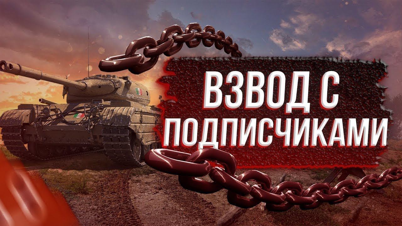 Развал рандома. Тест стрим в шортс.
