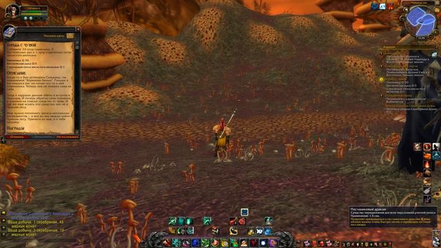 World of warcraft Путь монаха через весь мир (часть 29) Прокачка с 1-100
