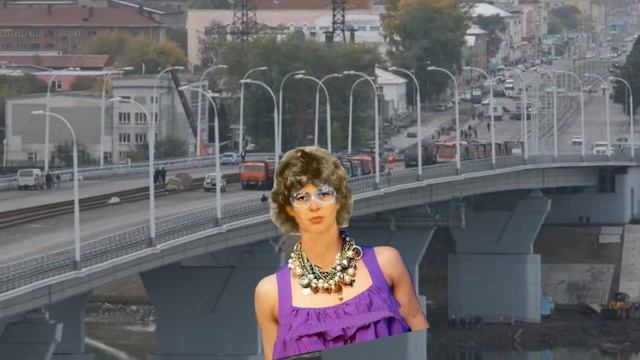 Мы сибиряки