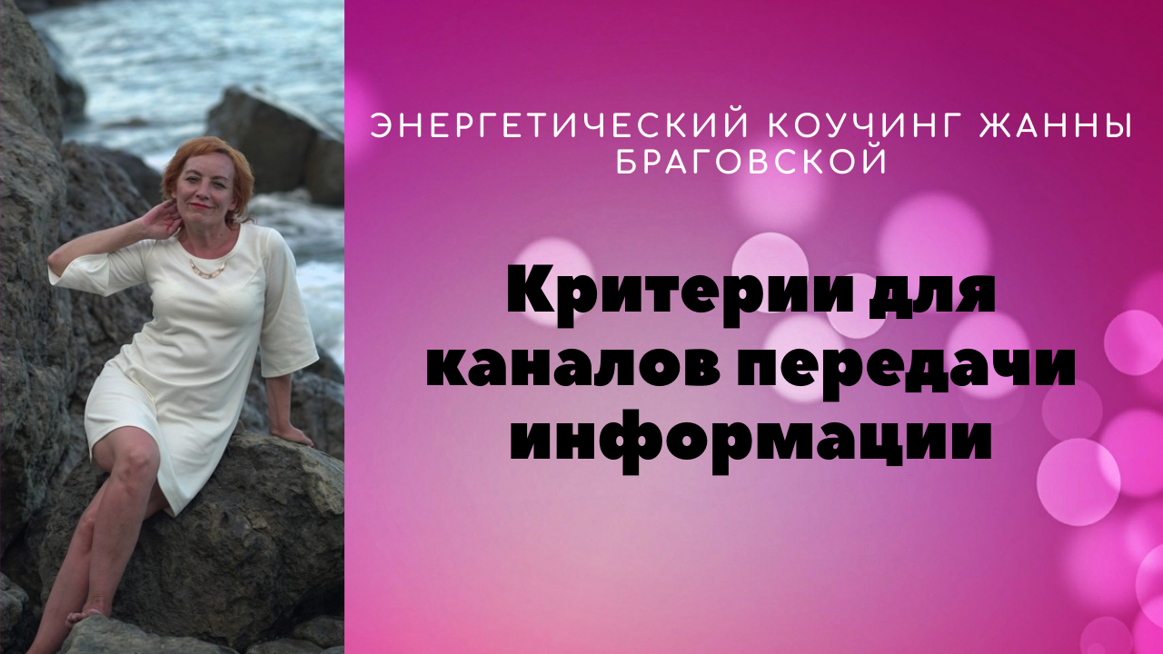 Индивидуальный луч сознания. Внешние опоры рушатся..mp4