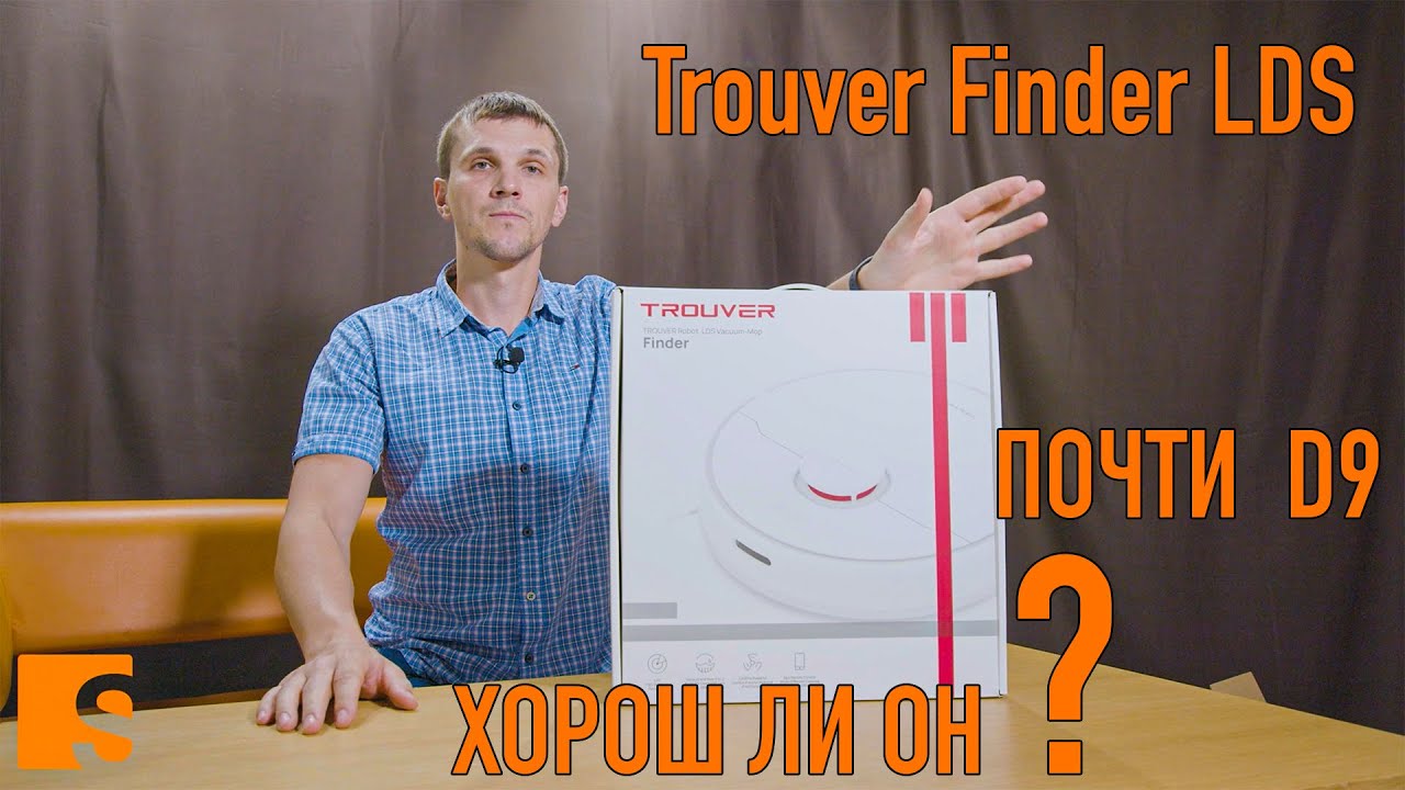 Xiaomi Trouver Vacuum Mop