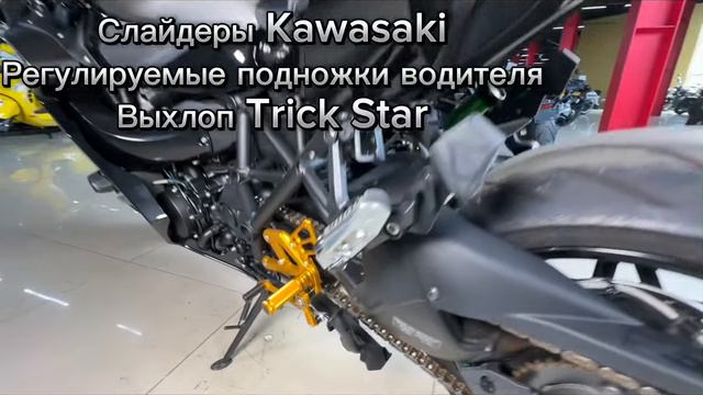 Kawasaki H2 SX 2021год пробег 7800км