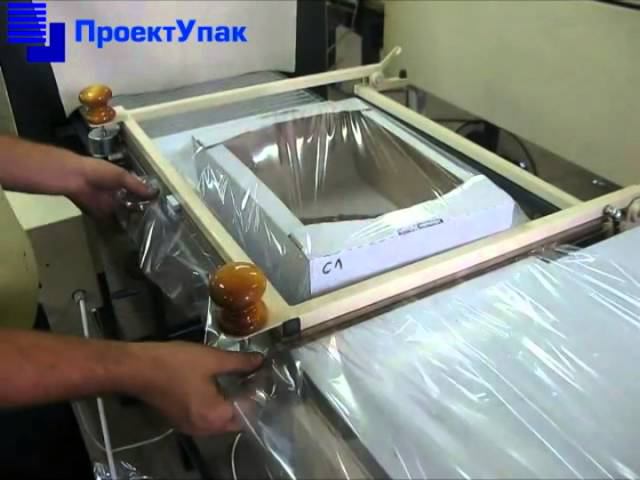 УМ-2 Эконом