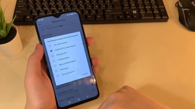 ?ЛУЧШИЙ ЛАУНЧЕР ДЛЯ ТВОЕГО XIAOMI! // ОБЗОР Launchair 2
