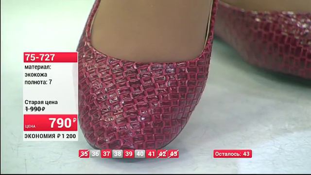 Балетки женские с рисунком под плетение0505 (Copy 1)