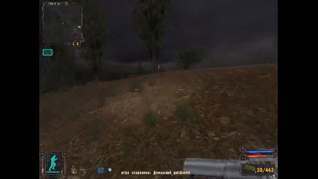 S.T.A.L.K.E.R.: Тень Чернобыля - Лаборатория X-18, Кордон