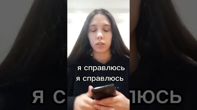 как всегда)