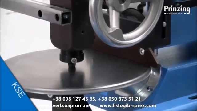 Кругорез по металлу Prinzing KSE