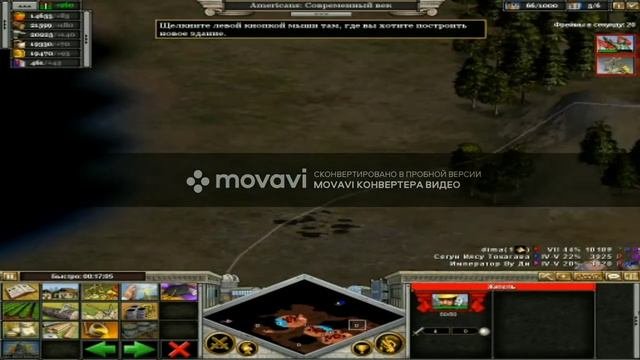 Лучшая стратегия на ПКrise of nations мини гайд для новичков