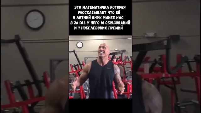 Математичка рассказывает нам...  (мем со Скалой)