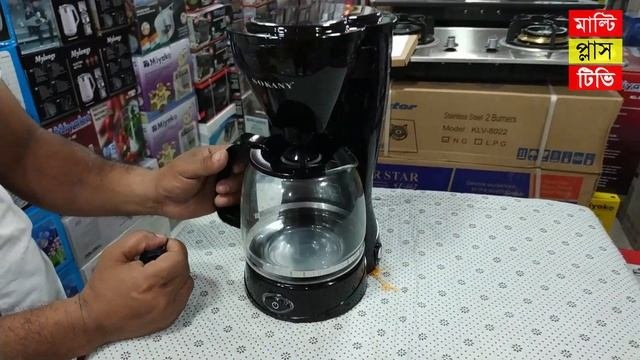 কম দম কনন কফ বননর মশন  কফ মকরর দম  Sokany Coffee Maker price in BD. Coffee machine